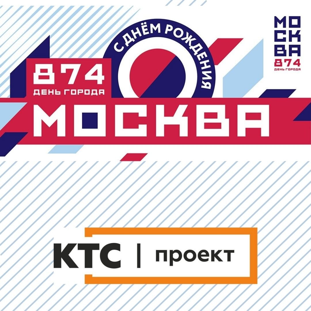 КТС Проект