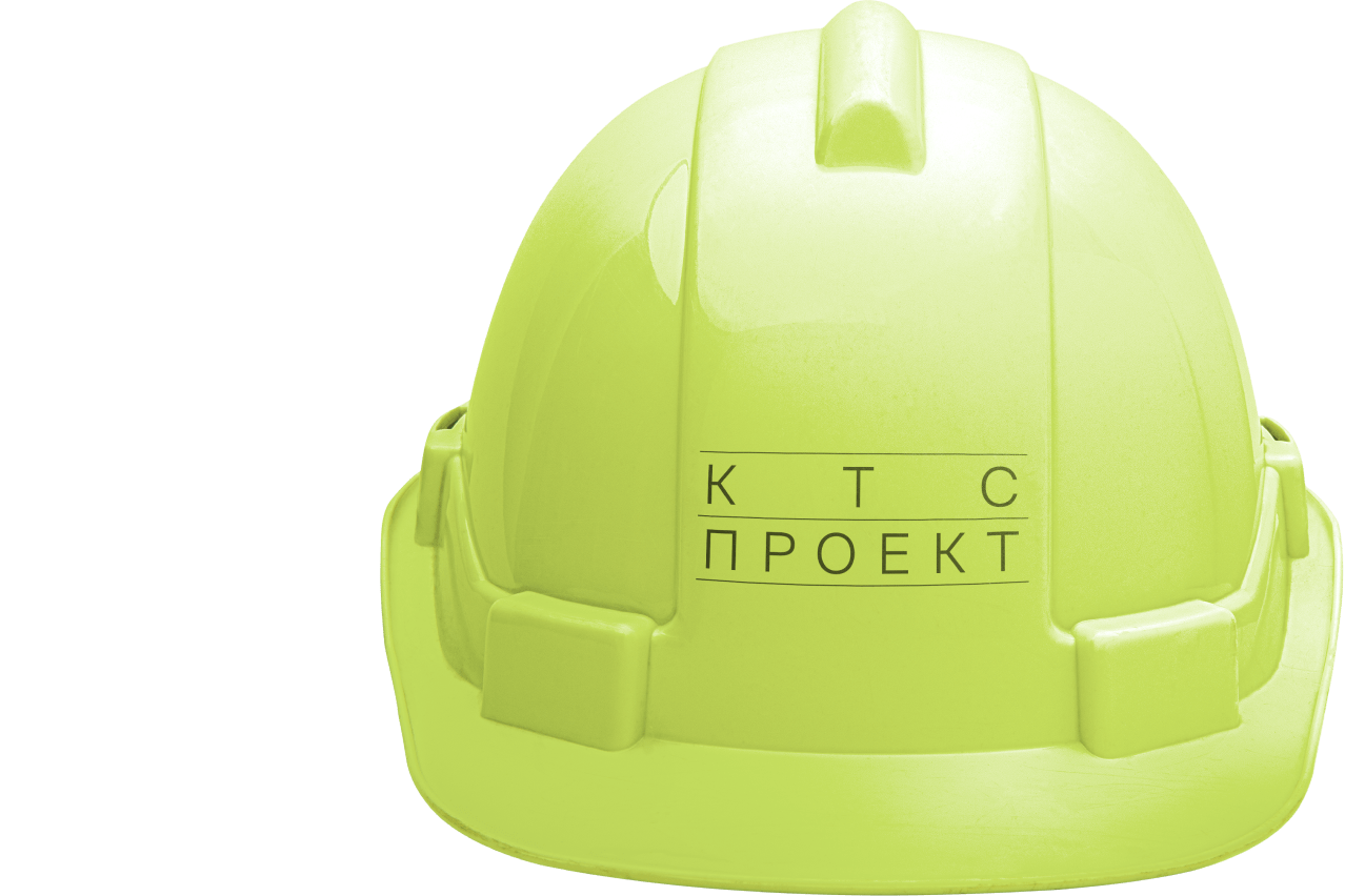 КТС Проект